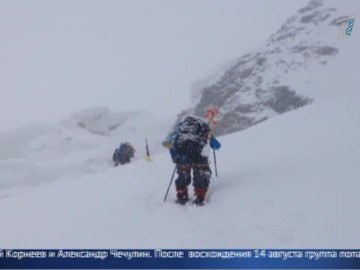 Операцию по спасению альпинистов в горах Тянь-Шаня осложняет непогода