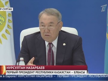 Назарбаев о нуротановцах: 