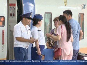 Национальный перевозчик меняет правила Национальный перевозчик меняет правила
