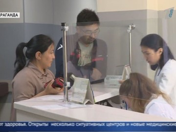 Медстрахование избавит казахстанцев от инвалидизации