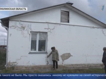 10 лет на произвол судьбы. Как этнические казахи пытаются выжить? 10 лет на произвол судьбы. Как этнические казахи пытаются выжить?