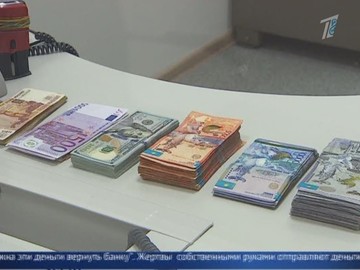 Мошенники обманули более 4 тысяч казахстанцев Мошенники обманули более 4 тысяч казахстанцев