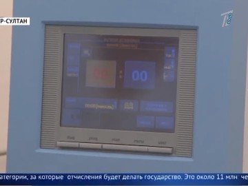 В 9 раз увеличится финансирование реабилитационной помощи В 9 раз увеличится финансирование реабилитационной помощи