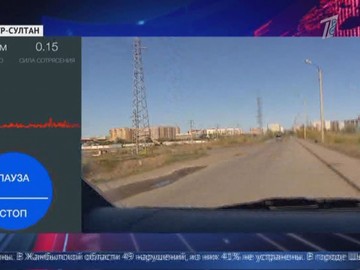 В Казахстане запустили мобильное приложение для проверки качества автодорог В Казахстане запустили мобильное приложение для проверки качества автодорог