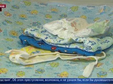 Врачи оставили младенца умирать в холодильной камере, чтобы не переделывать документы Врачи оставили младенца умирать в холодильной камере, чтобы не переделывать документы