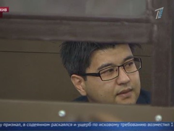 Помилован! Экс-чиновник Куандык Бишимбаев вышел на свободу.