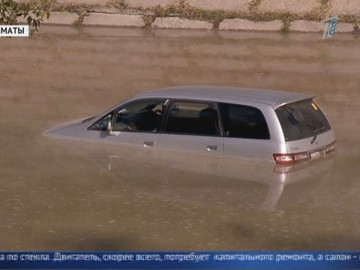 Машины оказались в ловушке из-за фонтана горячей воды