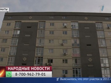 Больше ста семей едва не лишились своего жилья Больше ста семей едва не лишились своего жилья