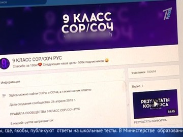 СОР и СОЧ  можно купить в интернете