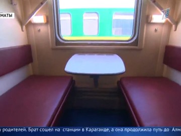 Стоп насилию! Купе в поездах Казахстана снабдят тревожной кнопкой
