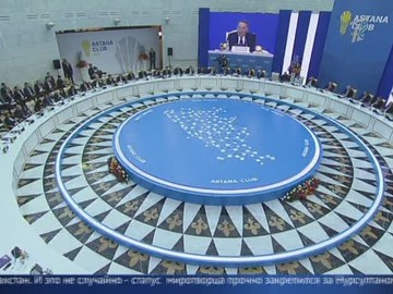 Елбасы предложил ужесточить ответственность за выход из Договора о нераспространении ядерного оружия Елбасы предложил ужесточить ответственность за выход из Договора о нераспространении ядерного оружия