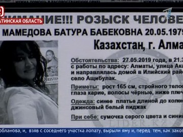 Мать детям не вернуть – родственники о приговоре убийцам косметолога из Алматы
