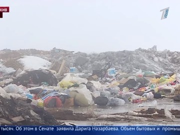 Объём бытовых и промышленных отходов достиг 31 млрд тонн Объём бытовых и промышленных отходов достиг 31 млрд тонн