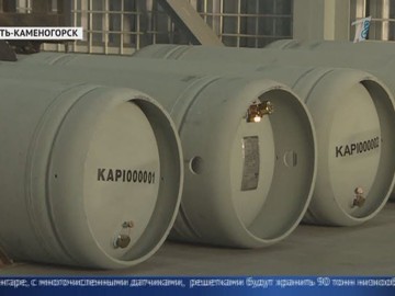 Полный банк. Вторую партию урана привезли в Казахстан на хранение Полный банк. Вторую партию урана привезли в Казахстан на хранение