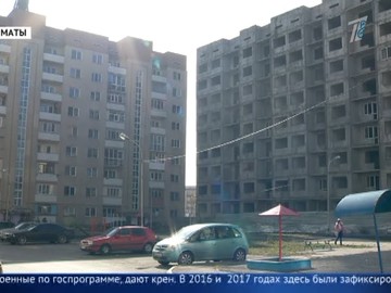 Алматинцы в спешке собирают вещи и покидают квартиры Алматинцы в спешке собирают вещи и покидают квартиры