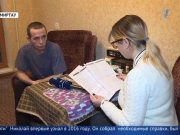 Вы – покойник! Живого казахстанца занесли в списки умерших Вы – покойник! Живого казахстанца занесли в списки умерших