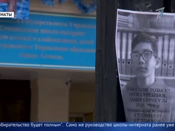 Сбежавший из интерната подросток: хотел повеситься, но все чердаки были закрыты Сбежавший из интерната подросток: хотел повеситься, но все чердаки были закрыты