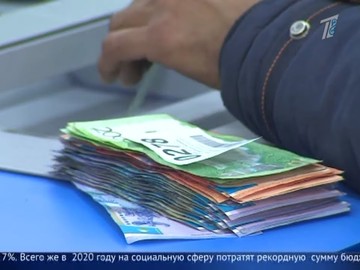 На что уйдет 50% государственного бюджета в будущем году? На что уйдет 50% государственного бюджета в будущем году?