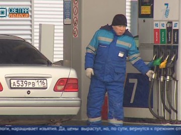 Грядущее удорожание бензина не последнее – экономический обозреватель Грядущее удорожание бензина не последнее – экономический обозреватель