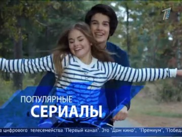 11 популярных российских телеканалов отключили кабельному оператору Алма ТВ