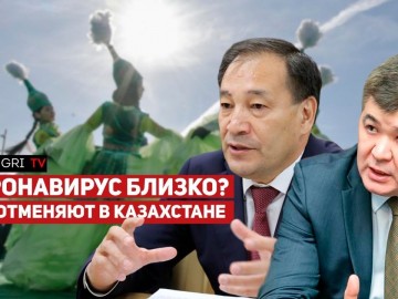 Запрет мероприятий, каникулы и обработка автобусов. Заявление правительства по коронавирусу Запрет мероприятий, каникулы и обработка автобусов. Заявление правительства по коронавирусу