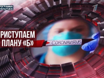 Из-за коронавируса Казахстан вводит чрезвычайное положение