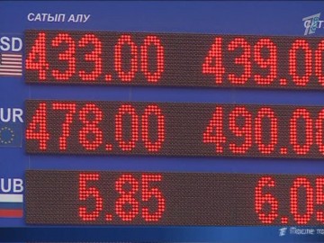 “Это – фейк” - в ассоциации обменных пунктов просят не верить ложной информации “Это – фейк” - в ассоциации обменных пунктов просят не верить ложной информации