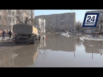 Талые воды затопили дворы и дороги в Семее