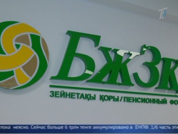 Будут ли кредитные каникулы для казахстанцев во время ЧП? Будут ли кредитные каникулы для казахстанцев во время ЧП?