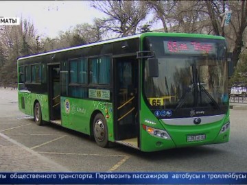 Новые жёсткие ограничения вводят власти Алматы