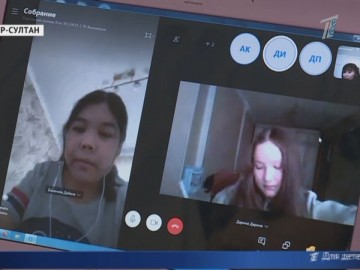 Учиться по-новому. Казахстанцы переходят на онлайн-обучение