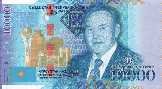10000-ная купюру с изображением Назарбаева
