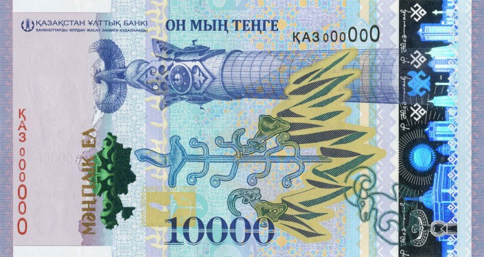 10000-ная купюру с изображением Назарбаева