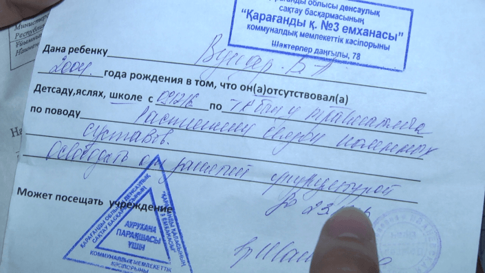 В Караганде учитель физкультуры заставила ученицу 7 класса приседать 300 раз