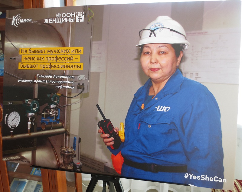 В Семее проводится фотовыставка «Неженские» профессии»