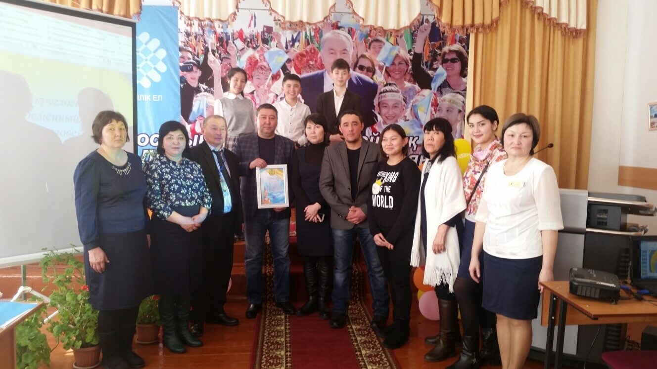 мероприятие, посвященное Международной выставке «Астана-ЭКСПО-2017»