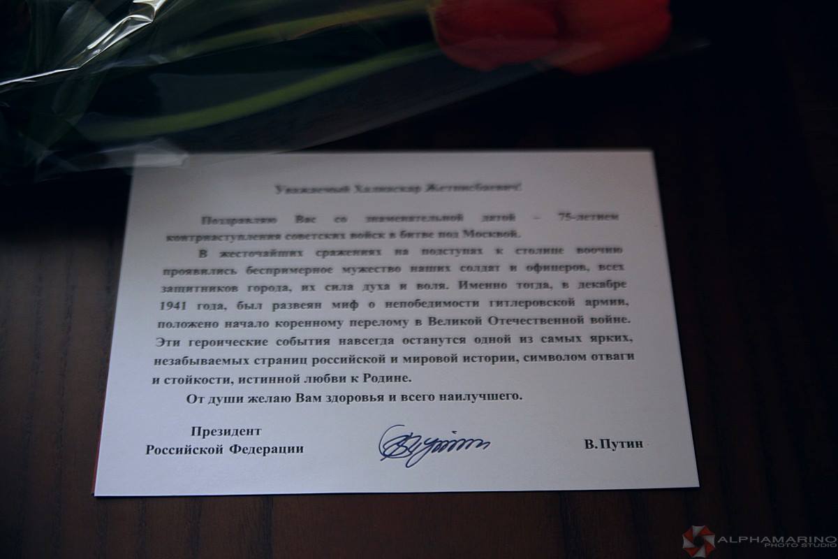 Трое ветеранов Великой Отечественной войны из Семея получили юбилейные медали в честь 75-летия обороны Москвы