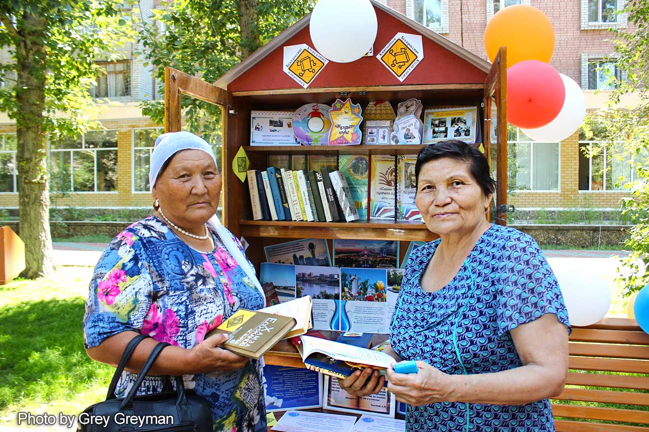 буккроссинг в Семее