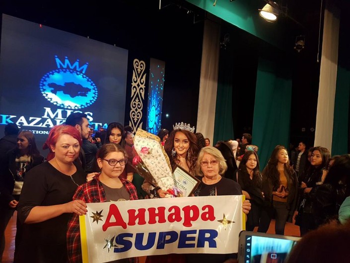 Динара Баймуратова