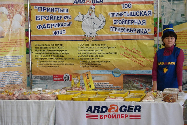 бизнес Семея