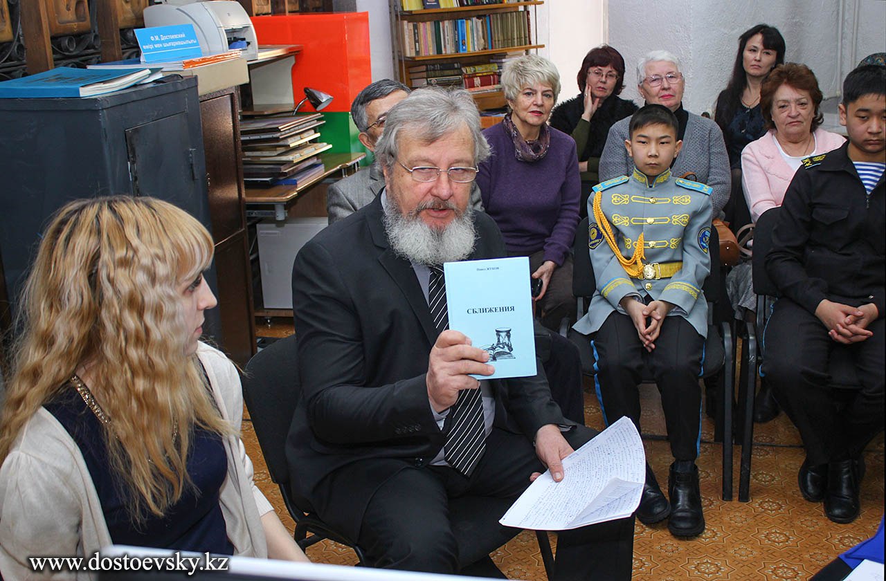онлайн-конференция «Чокан Валиханов - великий путешественник»