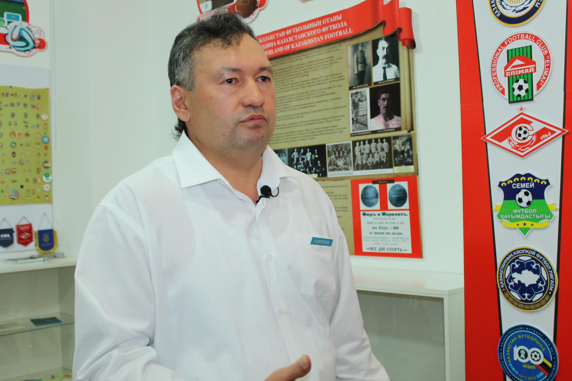 Станислав Сарсеков