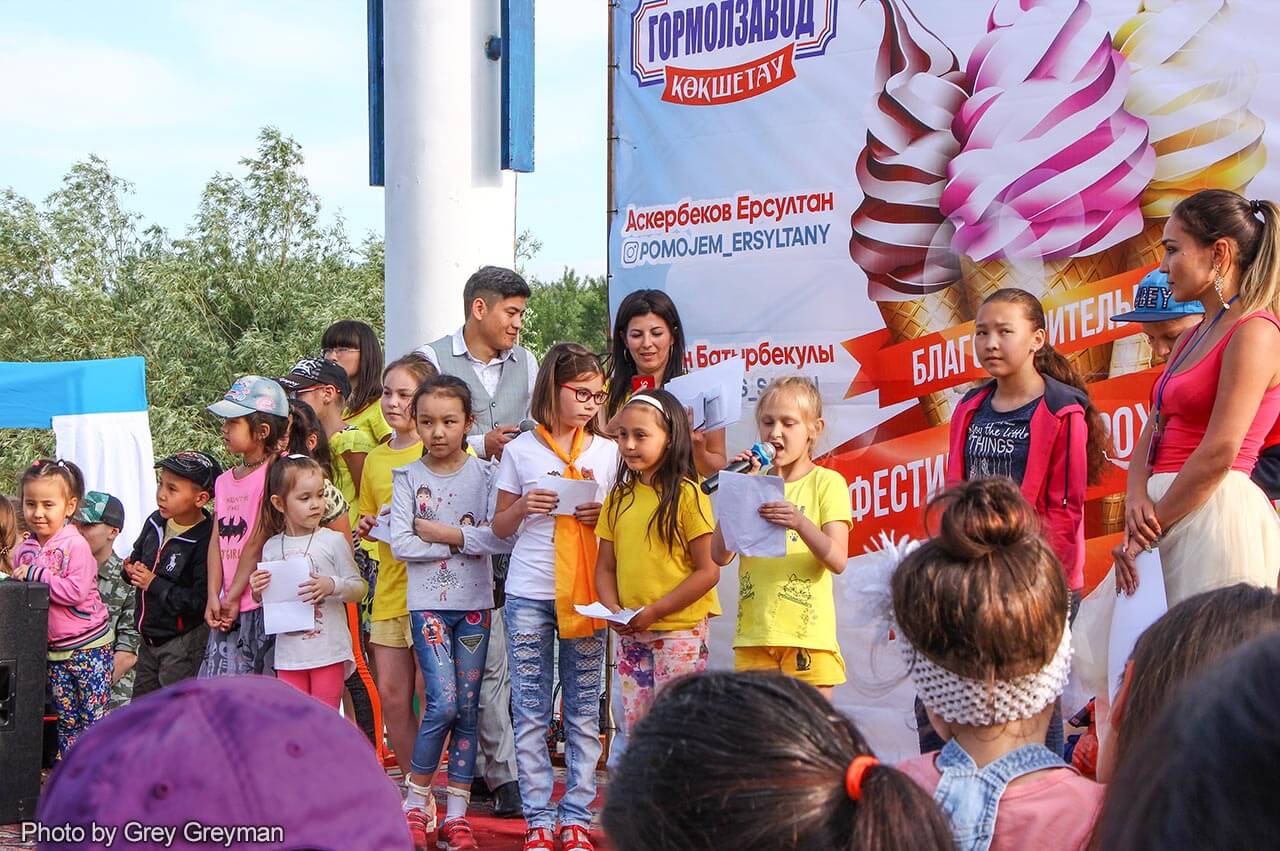 В Семее прошёл Благотворительный фестиваль мороженого