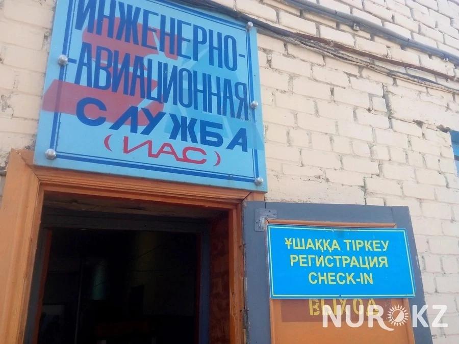 Алматинку напугал аэропорт Семея