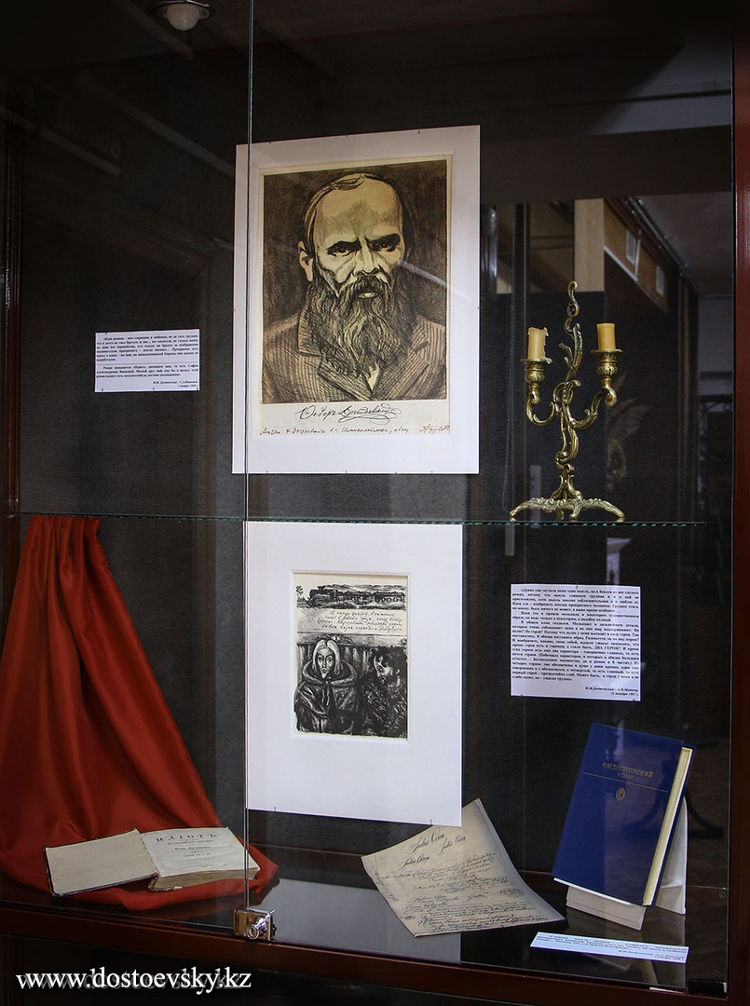 Выставка «Ф. М. ДОСТОЕВСКИЙ роман «ИДIОТЪ» (к 150-летию выхода в свет)