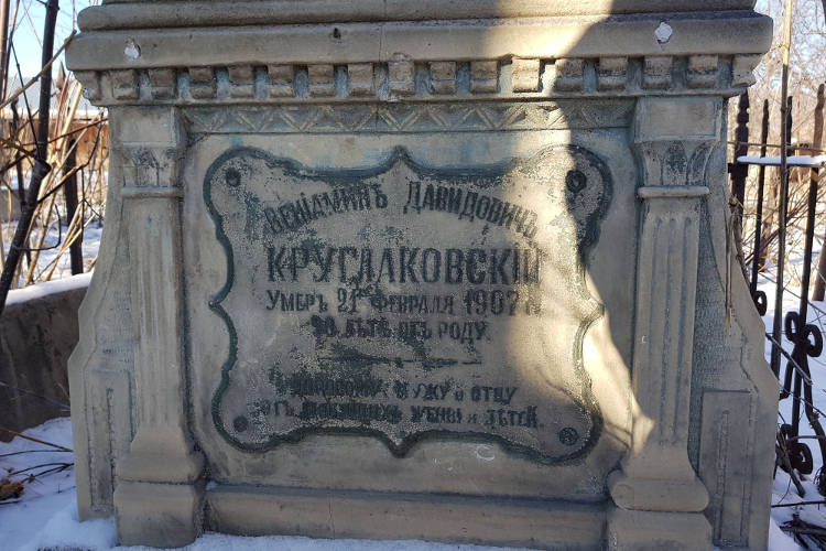В Семее появился уникальный туристический маршрут, пролегающий по старинному еврейскому кладбищу