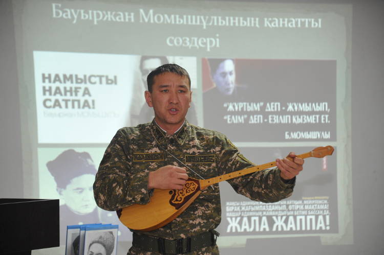 «Лицо героя – Бауыржан Момышулы»