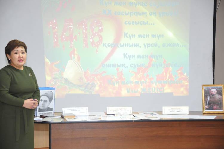 «Лицо героя – Бауыржан Момышулы»