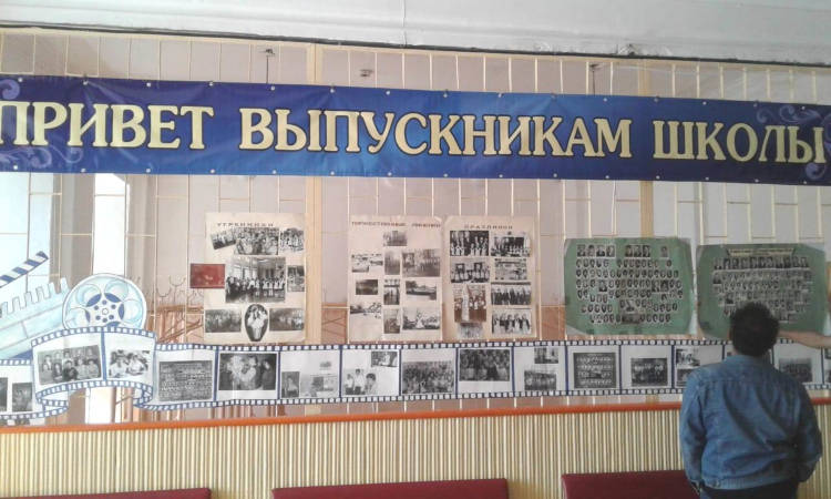 Здравствуй, лето, здравствуй, школа!