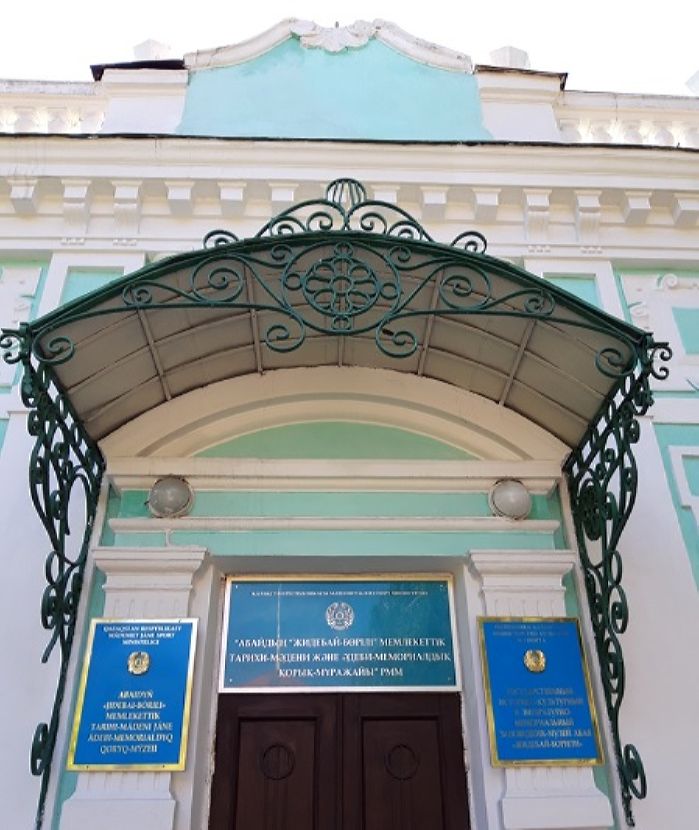 как память о великом Абае хранят в Семее
